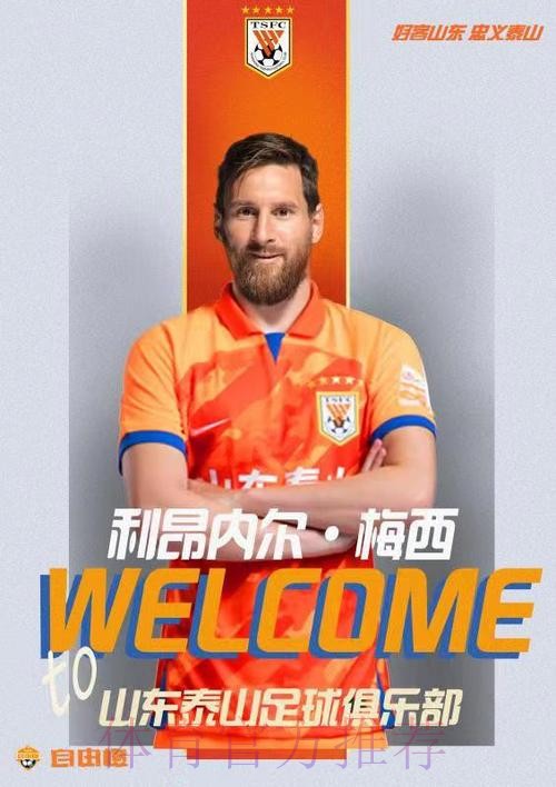 老佛爷并未关上姆巴佩加盟大门 若他想来仍有机会 老佛爷并未关上姆巴佩加盟大门 若他想来仍有机会