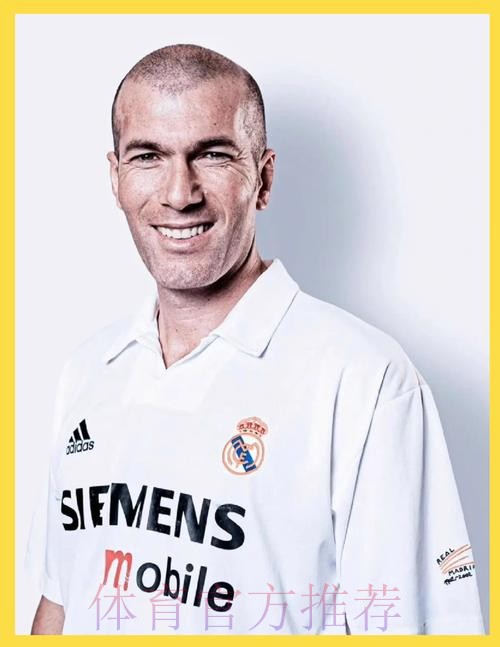 曝齐达内有意今夏回归皇马 双方已开启谈判 曝齐达内有意今夏回归皇马 双方已开启谈判